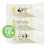 プチギフト お菓子 退職｜パンダボーロ（お徳用）｜プリントボーロ パンダ ぼうろ ボーロ おしゃれ ノベ…