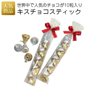 個包装 お菓子 かわいい チョコレートの人気商品 通販 価格比較 価格 Com 個包装 お菓子 かわいい チョコレートの人気商品 通販 価格比較 価格 Com
