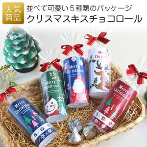 クリスマス プチ お菓子 チョコレートの通販 価格比較 価格 Com