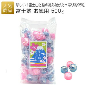 桜 お菓子 プレゼント キャンディー キャラメルの人気商品 通販 価格比較 価格 Com