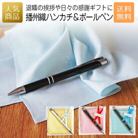 楽天市場 職場 異動 プレゼントの通販