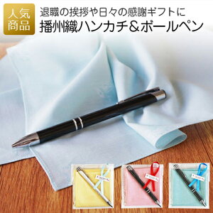 メンズ ハンカチ セットの通販 価格比較 価格 Com