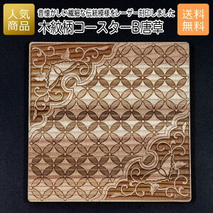 R[X^[ ؐ Ebhbؖ䕿 R[X^[ Bbj oY  j Ԃ ސE Y v[g Mtg g G  VR    Vbv CeA 킢