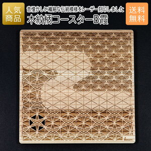 R[X^[ ؐ Ebhbؖ䕿 R[X^[ Bbj oY  j Ԃ ސE Y v[g Mtg g G  VR    Vbv CeA 킢