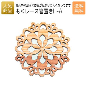 u  Mtgb[X u H-Abj  j Ԃ ސE Y v[g g G ؐ VR  ؂̔u Vbv CeA 킢 aH H 1000~