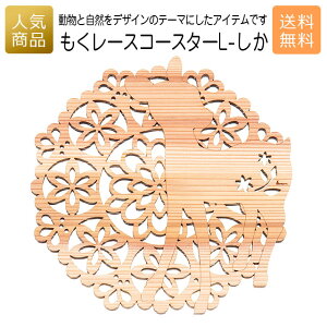 R[X^[ ؐ Ebhb[X R[X^[ L-bj oY  j Ԃ ސE Y v[g Mtg g G VR Ȃׂ 炵 ؂̃R[X^[ Vbv Ce