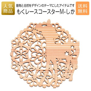 R[X^[ ؐ Ebhb[X R[X^[ M-bj oY  j Ԃ ސE Y v[g Mtg g G VR ؂̃R[X^[ Vbv CeA 킢