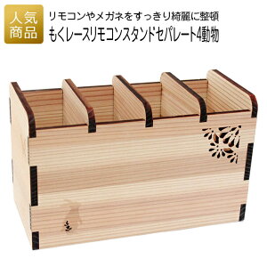 RX^h ؐb[X RX^h Zp[g4bRbN R[ Y y Mtg g G [[ X}zX^h  [ 