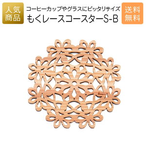 R[X^[ ؐ 킢b[X R[X^[ S-Bbj oY  j Ԃ ސE Y v[g Mtg g G  VR Vbv CeA 킢