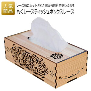 eBbV{bNX ؐb[X eBbV{bNXP[XbeBbVP[X   j Ԃ j v[g oYj Mtg g G ؐ VR 킢 