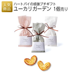 v`Mtgb[JK[fb 2 p Ɩp ̑i LOi  zp q   ii Cxg ސE z   Mtg Ԃ z ΂܂ Vv 