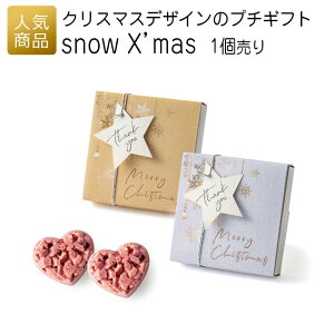 NX}X b snow X'masbv`Mtg ސE  َq ސEv`Mtg ʃv`Mtg َqv`Mtg   bɂȂ܂  肪Ƃ  Yx   q