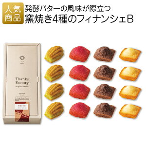 j Ԃ MtgbqĂ4̃tBiVFBb 2 p Ɩp ̑i LOi  zp q   ii Cxg ސE z  