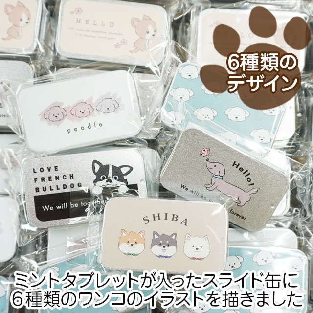 【楽天市場】【最大P37倍+最大555円OFFクーポン】犬 缶 お菓子