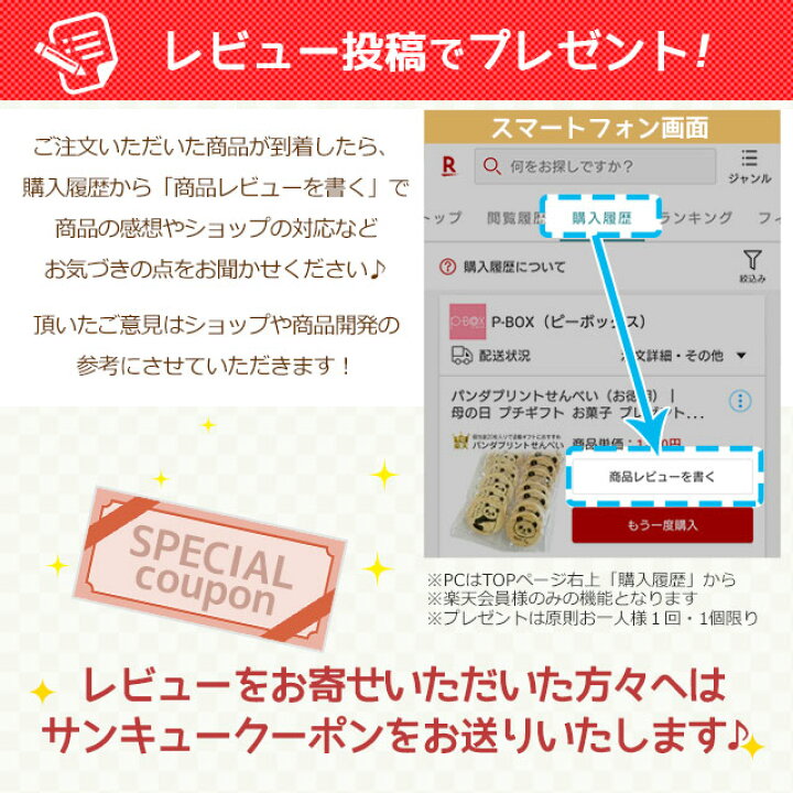 楽天市場 名入れ扇子 ビー玉とおはじき 名入れ 席札グッズ プレゼント 彫刻 お名前入り 結婚式 結婚式 2次会 記念品 個包装 会社 企業 景品 イベント 夏ギフト 使える おしゃれ 和風 和柄 オリジナルギフト P Box