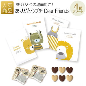 v`Mtg َq ސEb肪Ƃv` Dear Friendsbv[g Mtg   bɂȂ܂ 킢 E ΂܂  w   ߂łƂ 003ap01