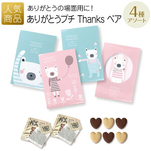 v`Mtg َq ސEb肪Ƃv` ThanksxAbv[g Mtg   bɂȂ܂ 킢 E ΂܂  w   ߂łƂ 003ap03