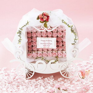 結婚式 プチギフト ウェルカムボード|シンデレラストーリー ピンク 56個セット|二次会 徳用 業務用 販促品 記念品 個包装 お配り用 子供会 会社 企業 景品 イベント 退職 引越し お礼 感謝