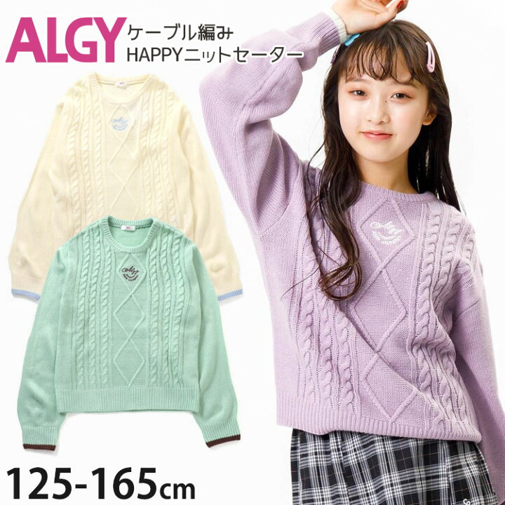 楽天市場】【秋お買い得祭り41%OFF】【セール】ALGY ニットセーター 