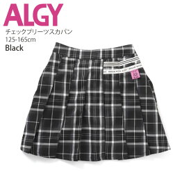 ALGY アルジー インナーパンツ付スカート スカパン プリーツ チェック ロゴテープ ショート丈 ポケット付き キッズ ジュニア 女の子 【 G418903 】【 130-160cm 】 ボトムス 子供 子供服 【メール便対象】