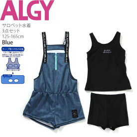 【再値下げ】水着 キッズ ジュニア 女の子 セパレート 上下セット 3点セット サロペット ロゴ ALGY アルジー 【 A3GG023 】【 スイムウェア プール 海水浴 水遊び 水泳 スイミング スクール 子供 子供服 小学生 中学生 】