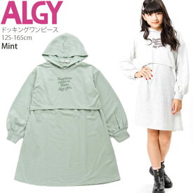 ALGY アルジー 長袖ワンピース レイヤード風 ドッキング ロゴ ポケット付き キッズ ジュニア 女の子 アイボリー ミント ブラック【 G417913 】【 130cm 140cm 150cm 160cm 】 カジュアル 子供 子供服 小学生 通学 春秋冬