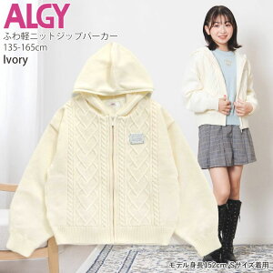 y[J[i5489~zALGY jbgWbvp[J[ ӂy nt Sv[g ̎q LbY WjA H~ HD WbvAbv q  AW[ 140 150 G505044