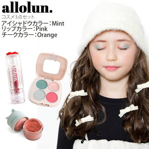 �y�労�ӍՁI�z�y���[�J�[���i2200�~�zallolun �L�b�Y�R�X��3�_�Z�b�g ���� �A�C�V���h�E �p�E�_�[�`�[�N ���b�v�N���[�� ���b�v�O���X ���̎q �L�b�Y �W���j�A ���C�N�Z�b�g �q���p���ϕi �I