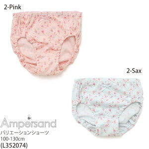 V[c  pc ̎q LbY JbvP[L ACXN[ ԕ 100% OXy[X q qp  K[Y ۈ牀 ct w ampersand ApTh 100 110 120 130   s