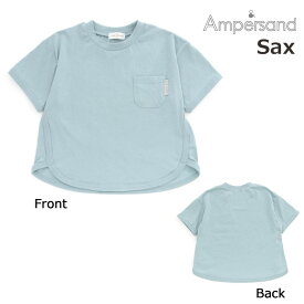 ゆったり半袖Tシャツ 水玉 無地 カラー 配色切替 キッズ 男の子 ampersand アンパサンド 【 L207013 】【 120 130 140 】 カジュアル シンプル トップス 子供 子供服 通園 通学 夏 【メール便対象】