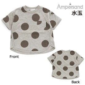 ゆったり半袖Tシャツ 水玉 無地 カラー 配色切替 キッズ 男の子 ampersand アンパサンド 【 L207013 】【 120 130 140 】 カジュアル シンプル トップス 子供 子供服 通園 通学 夏 【メール便対象】