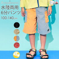 楽天市場】アンパサンド ハーフパンツの通販
