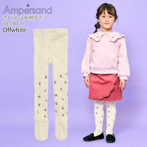 Iׂ镟2_1100~ y[J[i1100~z^Cc ڕ `F[ ̎q LbY H~ ȍ bOEFA {gX q ampersand ApTh 110 120 130 140   sN  L455054