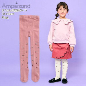 Iׂ镟2_1100~ y[J[i1100~z^Cc ڕ `F[ ̎q LbY H~ ȍ bOEFA {gX q ampersand ApTh 110 120 130 140   sN  L455054