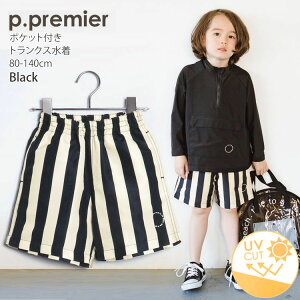 Iׂ镟2_1100~ y[J[i2090~zp.premier  gNX XgCv UVJbg j̎q xr[ LbY EGXgS Cpc Cp xr[ XCEFA q 1 2 