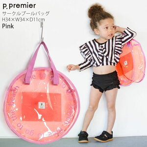 y11/11 9:59܂ŉizy[J[i2200~zIׂ镟2_1100~ p.premier v[obO r[`obO T[N^ ~` ی^ ̎q j̎q  NA XCobO  XCOb