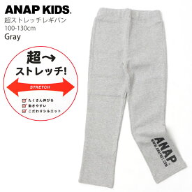 【36%OFF】レギンスパンツ 超ストレッチ 裾ロゴ ウエストゴム お名前ネームタグ付き ポケット付き キッズ 女の子 男の子 レギパン レギンス ボトムス 長ズボン ロングパンツ カラフル 子供 子供服 春 おしゃれ ANAP KIDS アナップキッズ 422-2708【メール便対象】