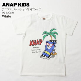 【36%OFF】Tシャツ 半袖 アニマル 動物 バケーション プリント ベビー キッズ 女の子 男の子 90cm 100cm 110cm 120cm カジュアル トップス 子供 子供服 通園 通学 春 夏 ANAP KIDS アナップキッズ 423-1935【メール便対象】