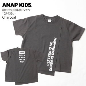 Iׂ镟2_1100~ y[J[i2090~zrbOTVc  tgؑ cp ̎q j̎q LbY t  Ol[^Ot gbvX q _Xߑ ANAP KIDS AibvLb