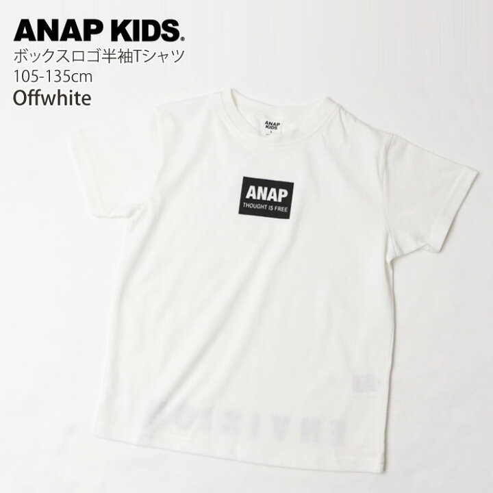 楽天市場】【 セール SALE 】 ANAP KIDS アナップキッズ 半袖Tシャツ 