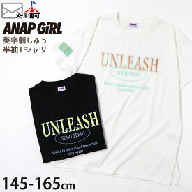 【36%OFF】半袖Tシャツ 英字刺繍 サイドスリット キッズ ジュニア 女の子 ANAP GIRL アナップガール 【 913-6539 】【 150cm 160cm 】トップス 子供 子供服 夏【メール便対象】