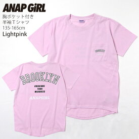 【51%OFF】半袖Tシャツ 切替 BROOKLIN キッズ ジュニア 女の子 ANAP GIRL アナップガール 【 913-6965 】【 140mcm 150cm 160cm 】トップス 子供 子供服 夏【メール便対象】