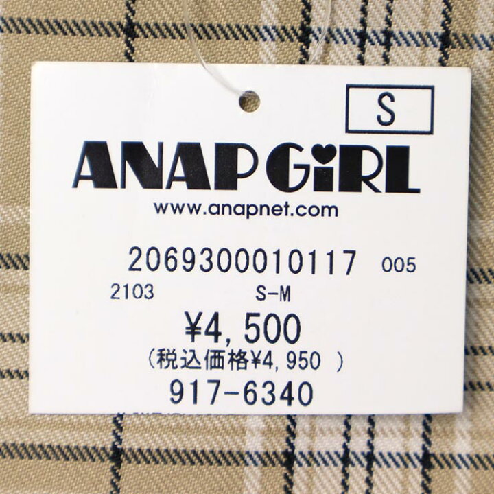 楽天市場】【メーカー価格4950円】ジャンパースカート ラバーチャーム 
