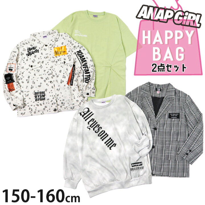 楽天市場】【総額8,450円以上入り】ANAP GIRL ハッピーバッグ 福袋 