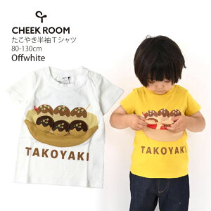 y[J[i2640~zCHEEK ROOM TVc Ă  d| j̎q ̎q xr[ Ԃ  100% ׂ Hו gbvX xr[  킢  `[N[ 