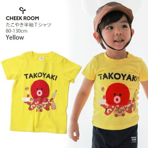 y[J[i2640~zCHEEK ROOM TVc Ă  d| j̎q ̎q LbY xr[ Ԃ  100% tbv gbvX xr[  킢  `[N[ 