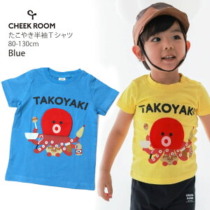 y[J[i2,640~zCHEEK ROOM TVc Ă  d| j̎q ̎q LbY xr[ Ԃ  100% tbv gbvX q xr[  킢  `[N