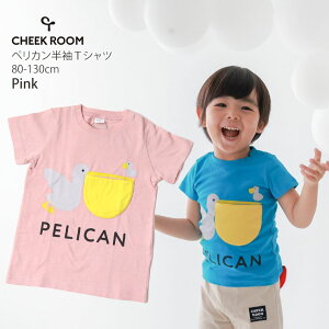Iׂ镟2_1100~ y[J[i2640~zCHEEK ROOM TVc yJ  |Pbg j̎q ̎q xr[  100% gbvX TVc q xr[ `[N[ 80 s
