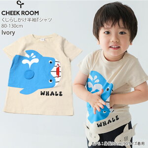 �yP�o�b�N��!MAX20�{�z�y���[�J�[���i2640�~�zCHEEK ROOM ����T�V���c �N�W�� ������ �m�� �d�|�� �j�̎q ���̎q �L�b�Y �� ��100% ������ �`�[�N���[�� 100 110 120 130 ���F �x�[�W�� 450151