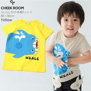 y[J[i2640~zCHEEK ROOM TVc NW  m d| j̎q ̎q LbY  100%  gbvX q gbvX q `[N[ 100 110 120 130 F x[W 450151